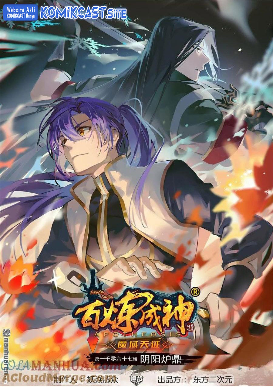 Manhua Apotheosis Chapter 1075 gambar nomor 2