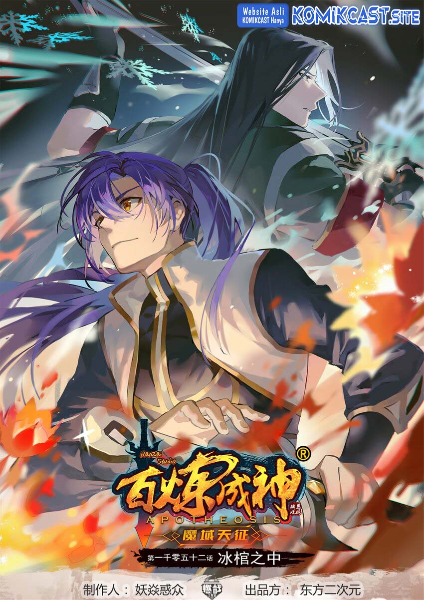 Manhua Apotheosis Chapter 1060 gambar nomor 2