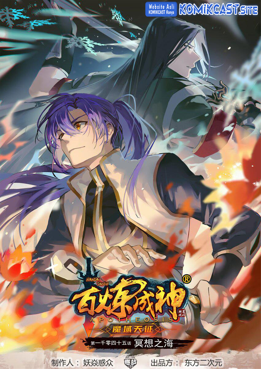 Manhua Apotheosis Chapter 1053 gambar nomor 2