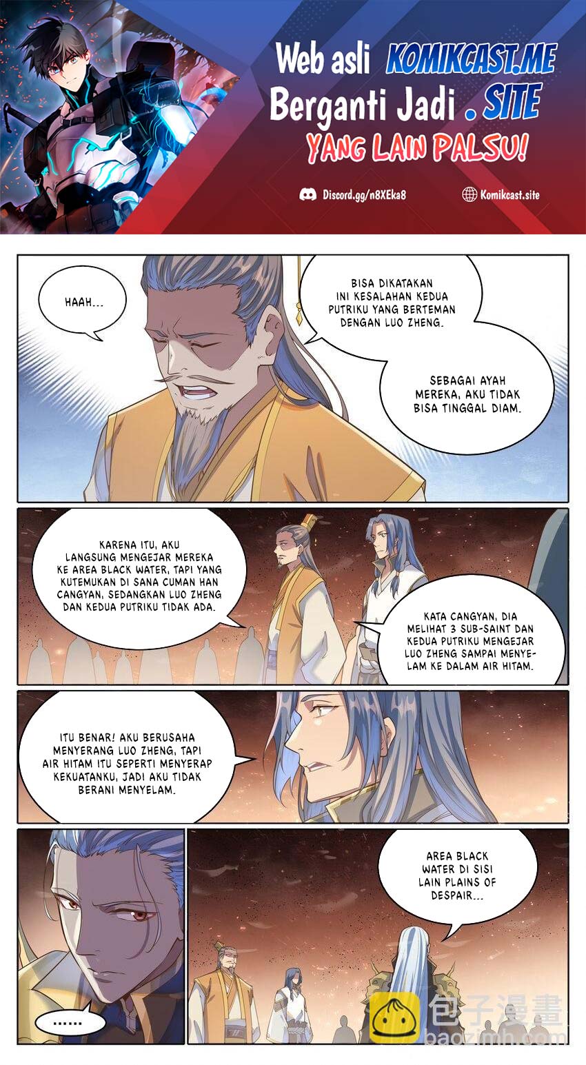 Apotheosis Chapter 1056 Gambar 3