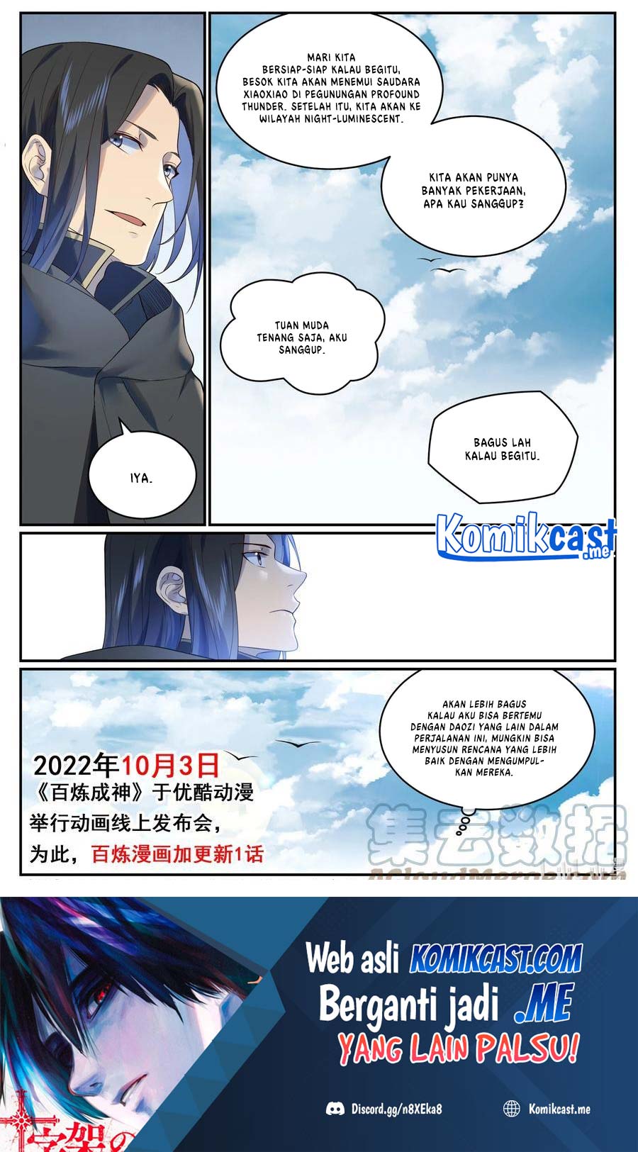 Apotheosis Chapter 980 Gambar 16