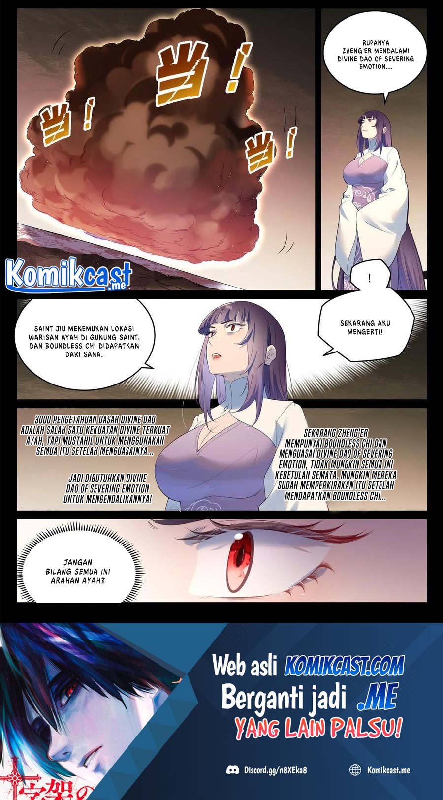 Apotheosis Chapter 979 Gambar 16