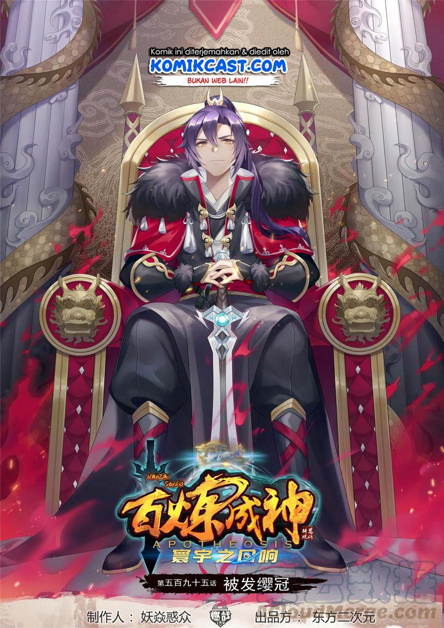 Manhua Apotheosis Chapter 603 gambar nomor 2