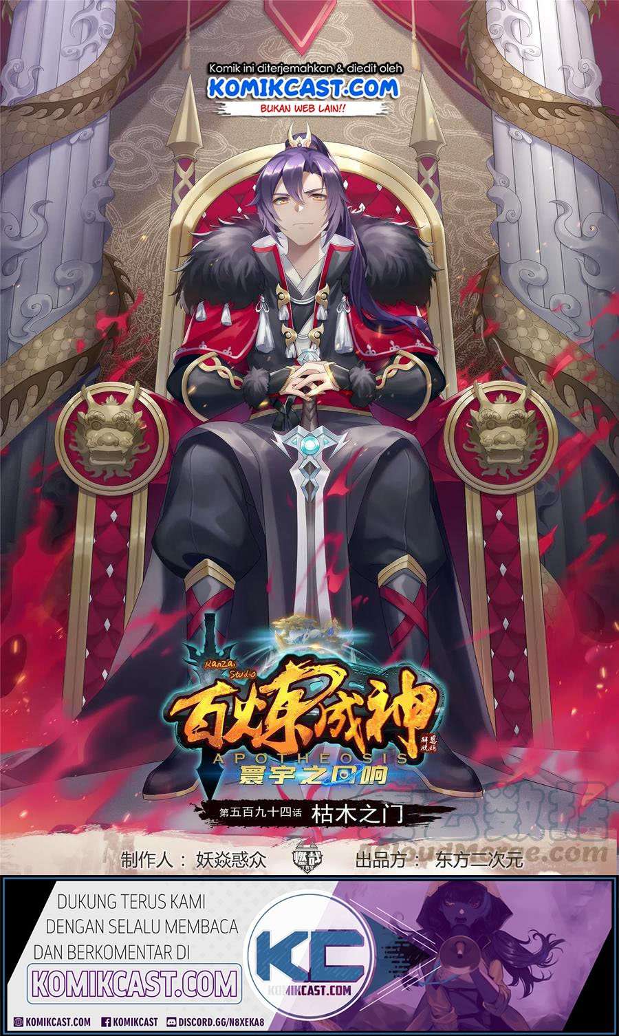 Manhua Apotheosis Chapter 602 gambar nomor 2