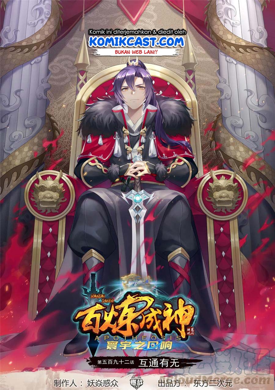 Manhua Apotheosis Chapter 600 gambar nomor 2