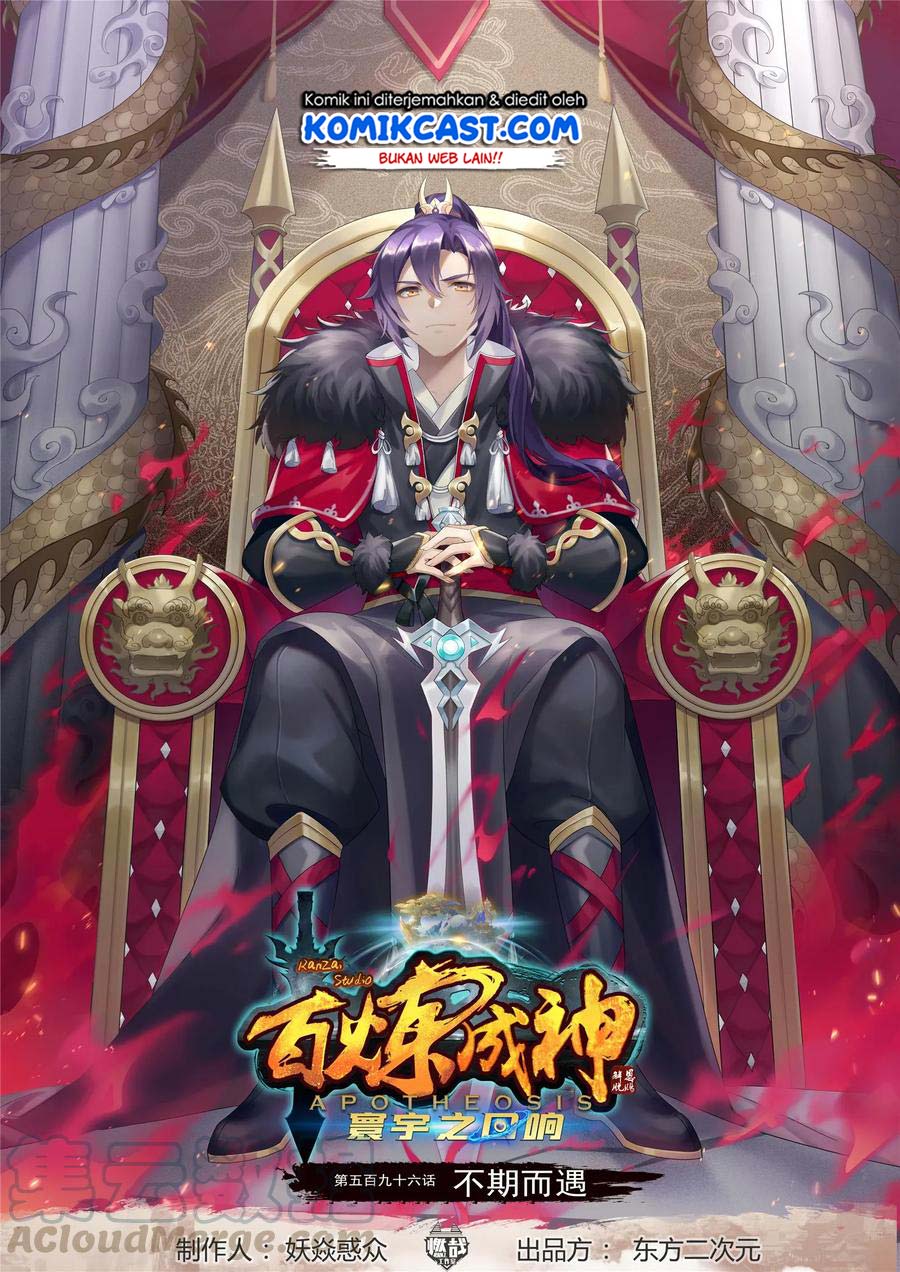Manhua Apotheosis Chapter 604 gambar nomor 2