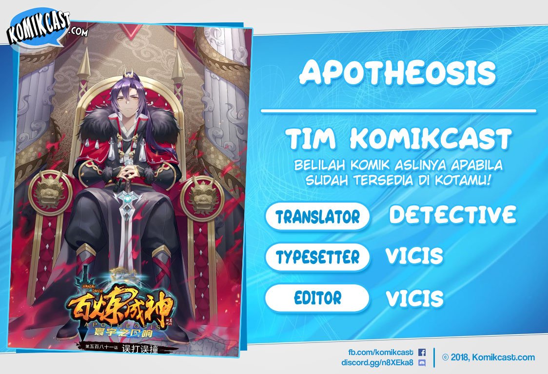 Komik Apotheosis Chapter 591 gambar nomor 1