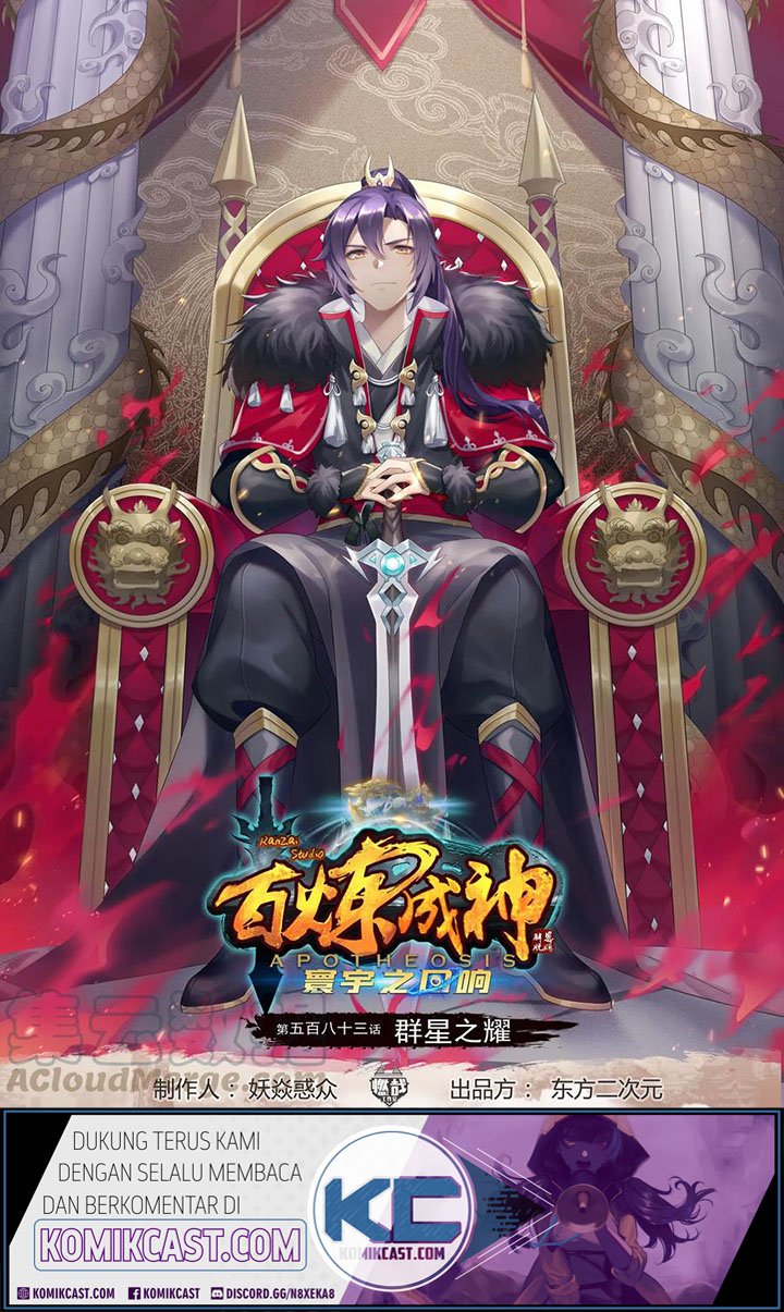 Manhua Apotheosis Chapter 591 gambar nomor 2