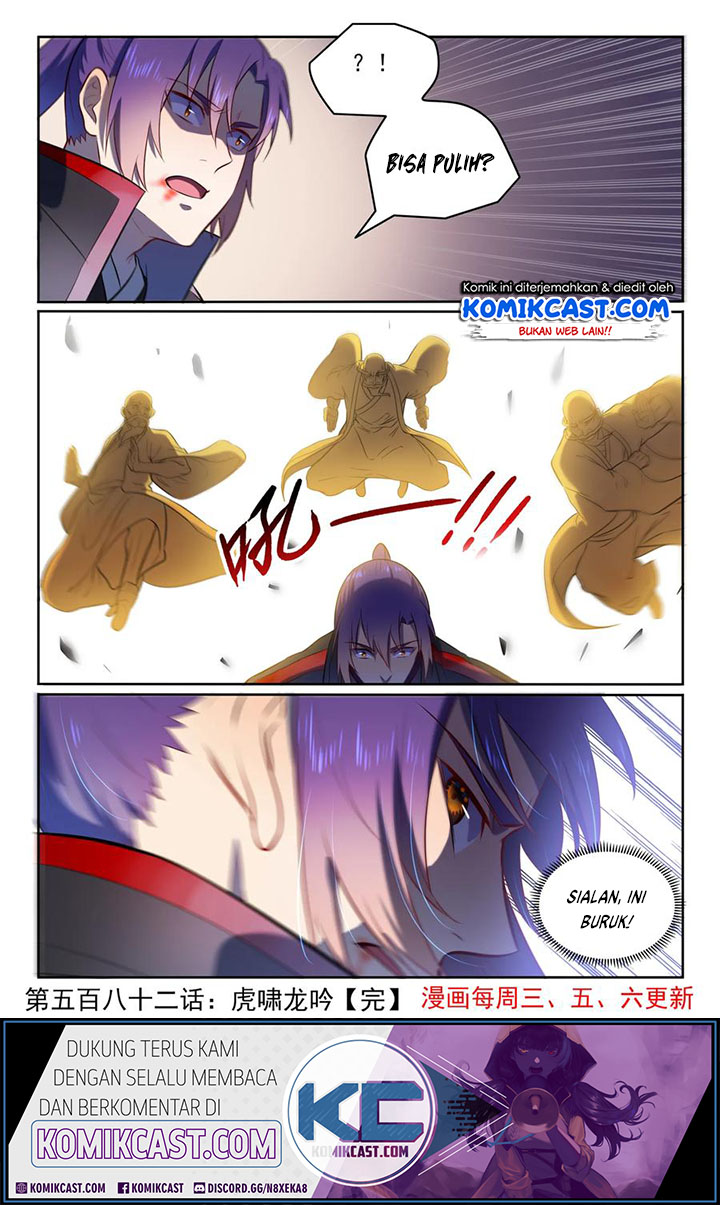 Apotheosis Chapter 590 Gambar 17