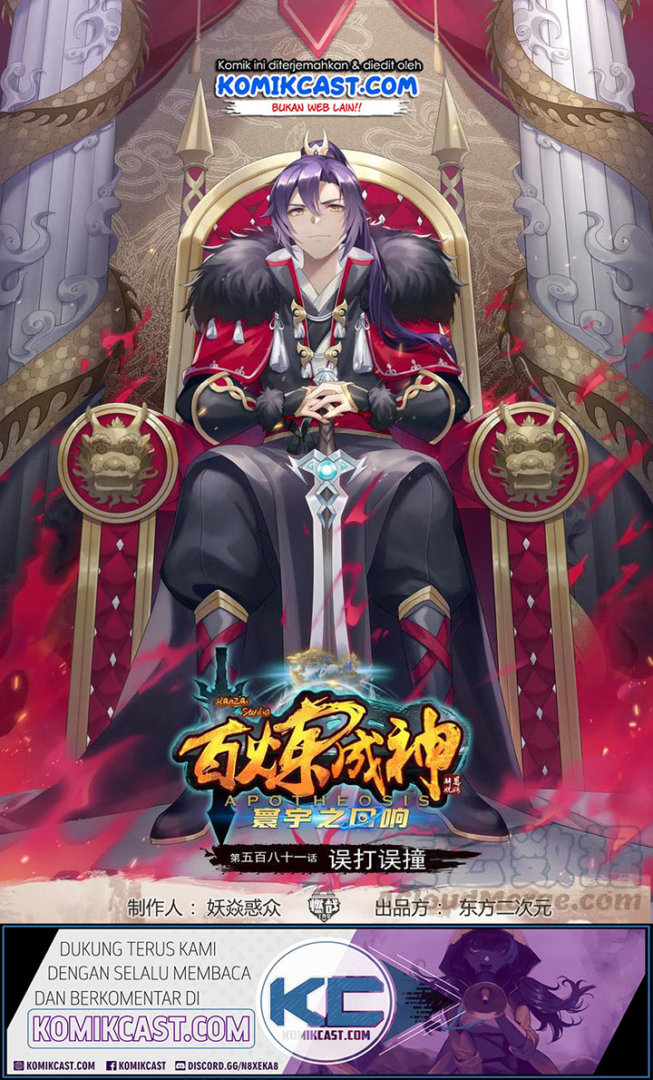 Manhua Apotheosis Chapter 590 gambar nomor 2