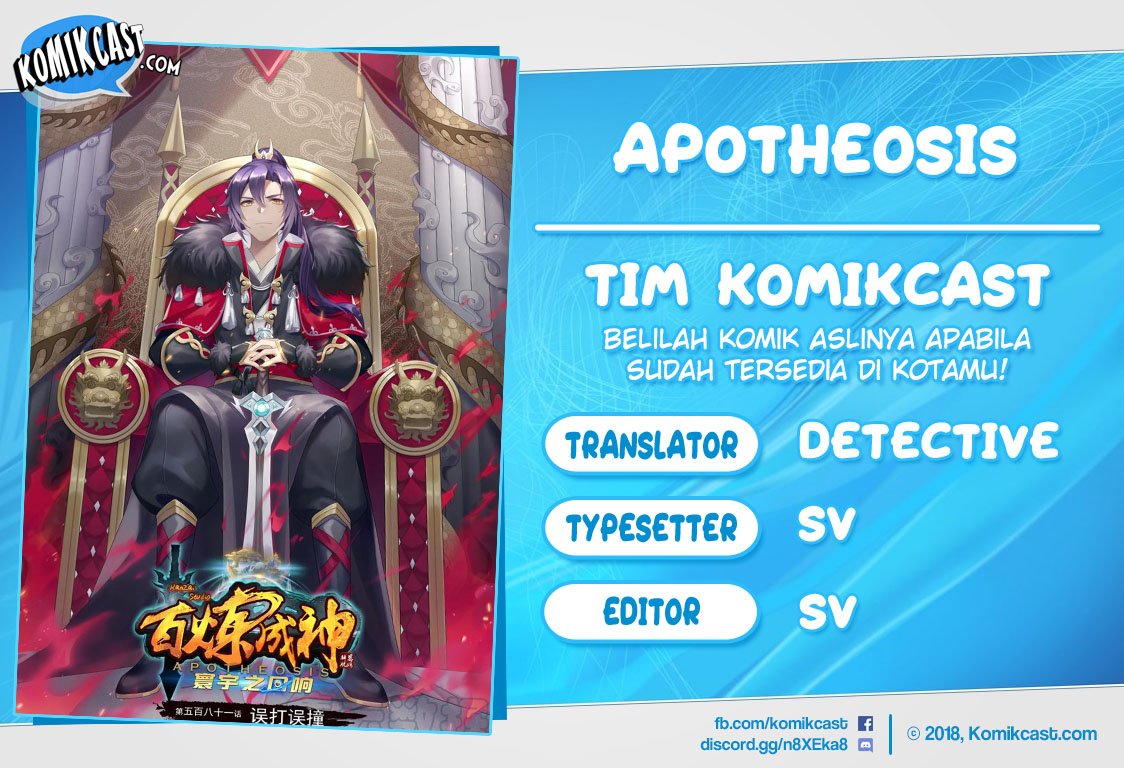 Komik Apotheosis Chapter 589 gambar nomor 1