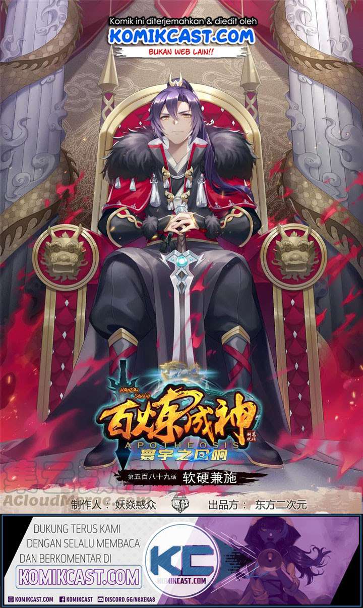 Manhua Apotheosis Chapter 597 gambar nomor 2