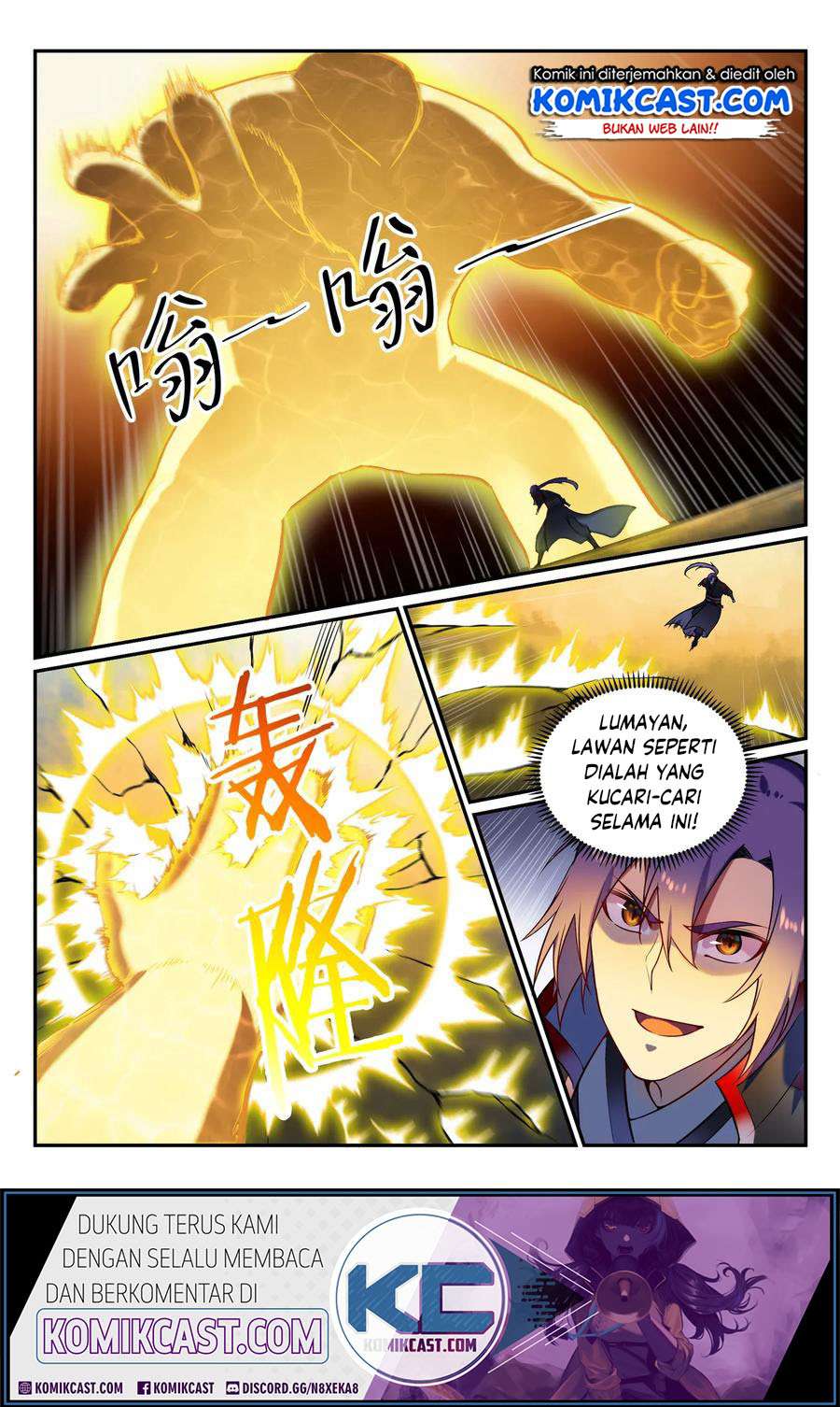 Apotheosis Chapter 596 Gambar 12