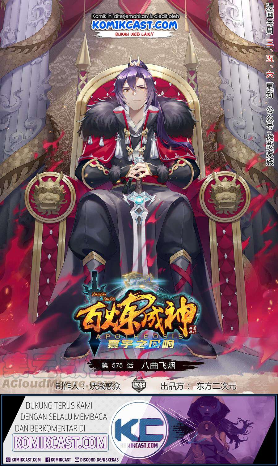 Manhua Apotheosis Chapter 596 gambar nomor 2