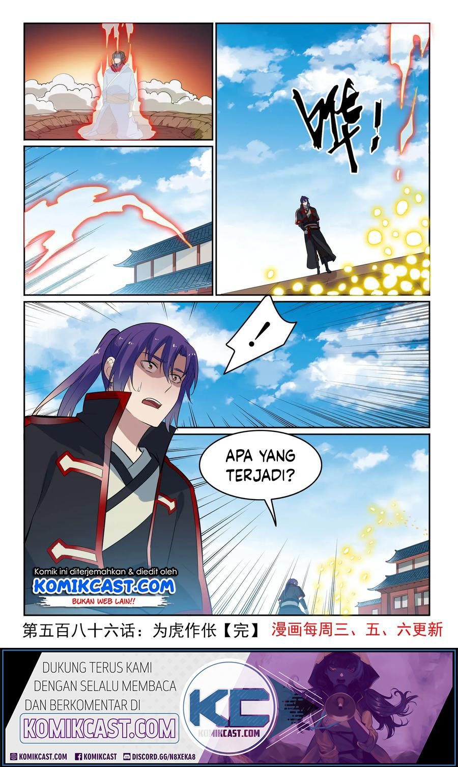 Apotheosis Chapter 594 Gambar 17