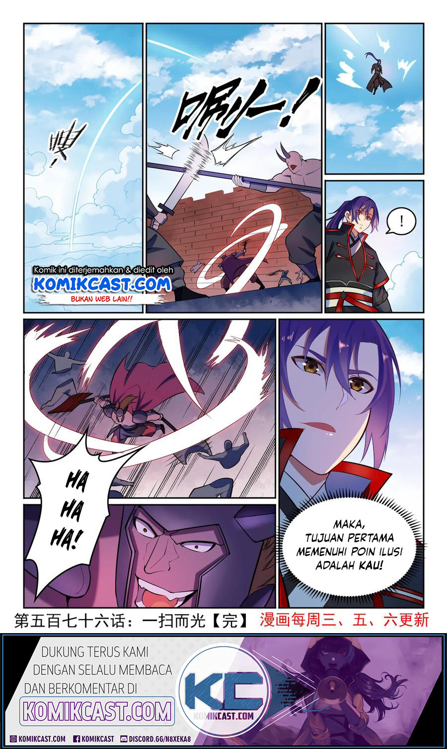 Apotheosis Chapter 584 Gambar 17