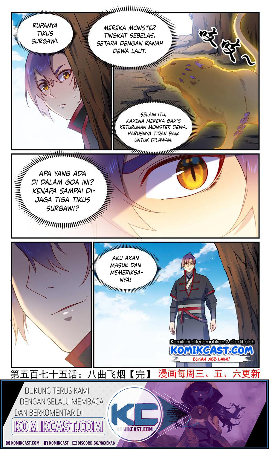 Apotheosis Chapter 583 Gambar 17