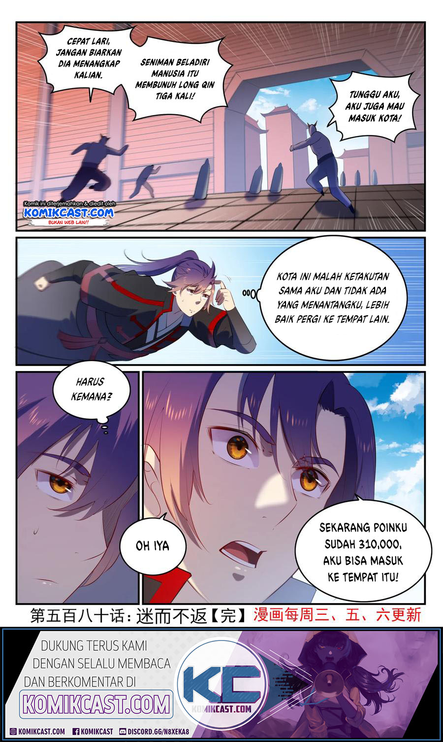 Apotheosis Chapter 588 Gambar 17