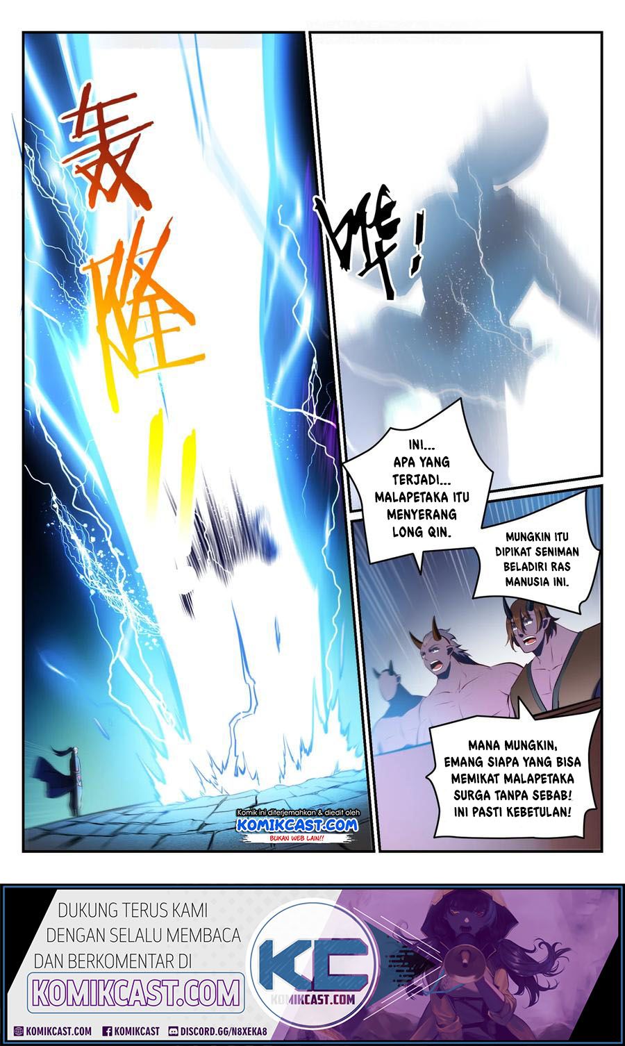 Apotheosis Chapter 588 Gambar 7