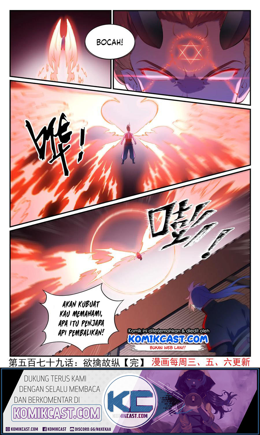 Apotheosis Chapter 587 Gambar 17