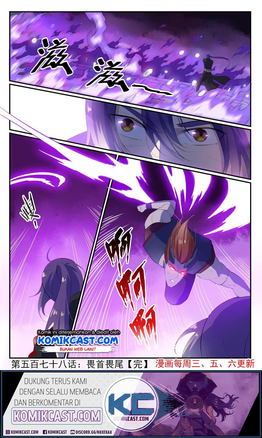 Apotheosis Chapter 586 Gambar 17