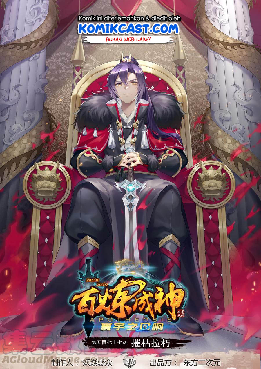 Manhua Apotheosis Chapter 585 gambar nomor 2