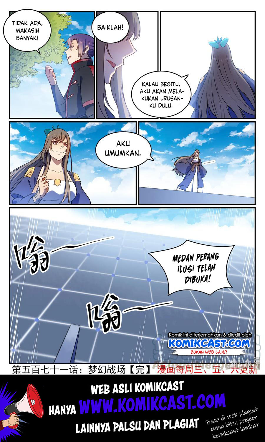 Apotheosis Chapter 579 Gambar 17