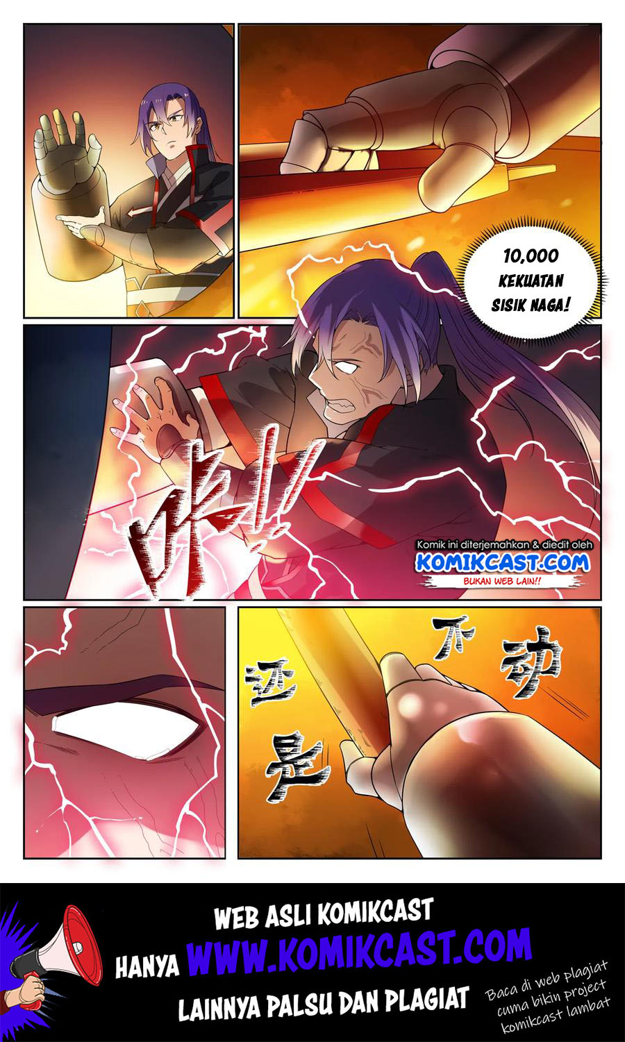 Apotheosis Chapter 578 Gambar 15