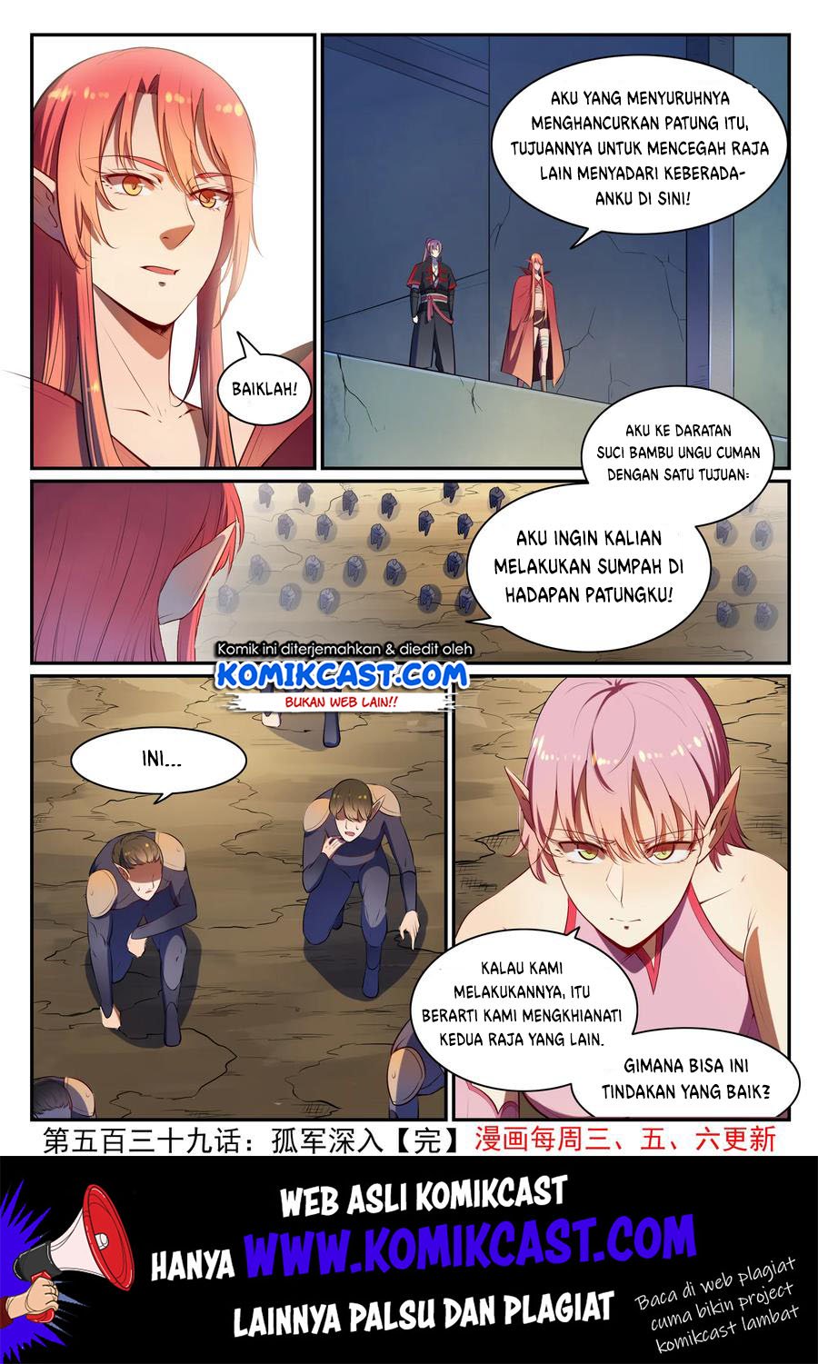 Apotheosis Chapter 547 Gambar 17