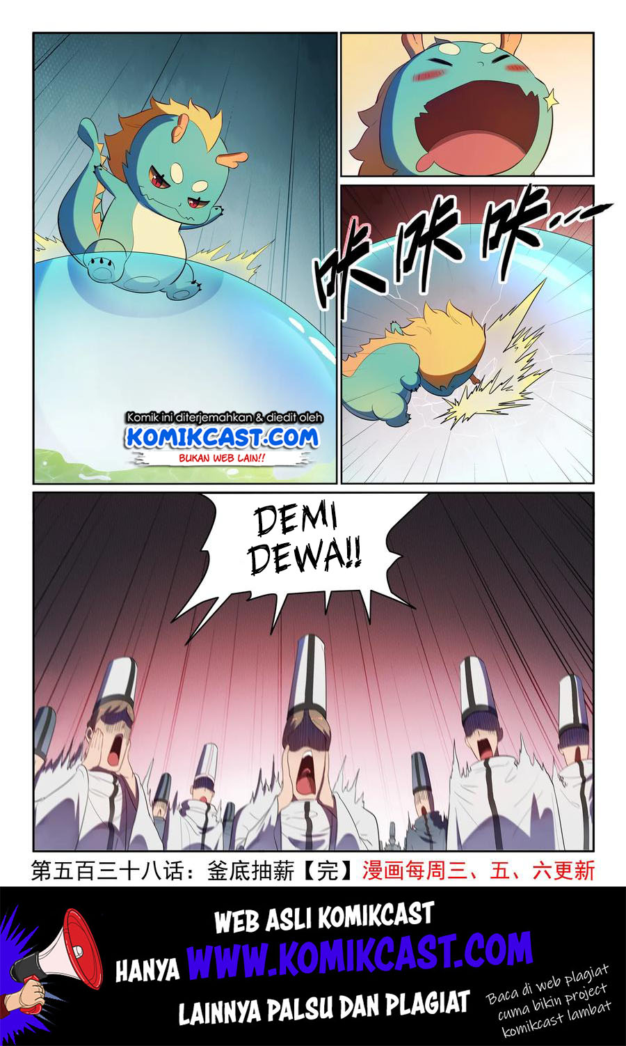 Apotheosis Chapter 546 Gambar 17