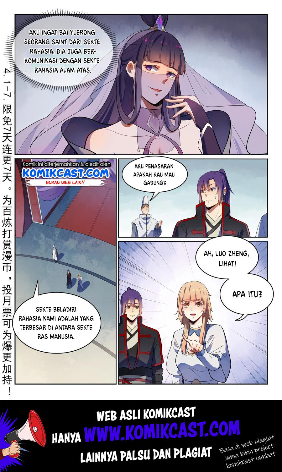 Apotheosis Chapter 546 Gambar 3