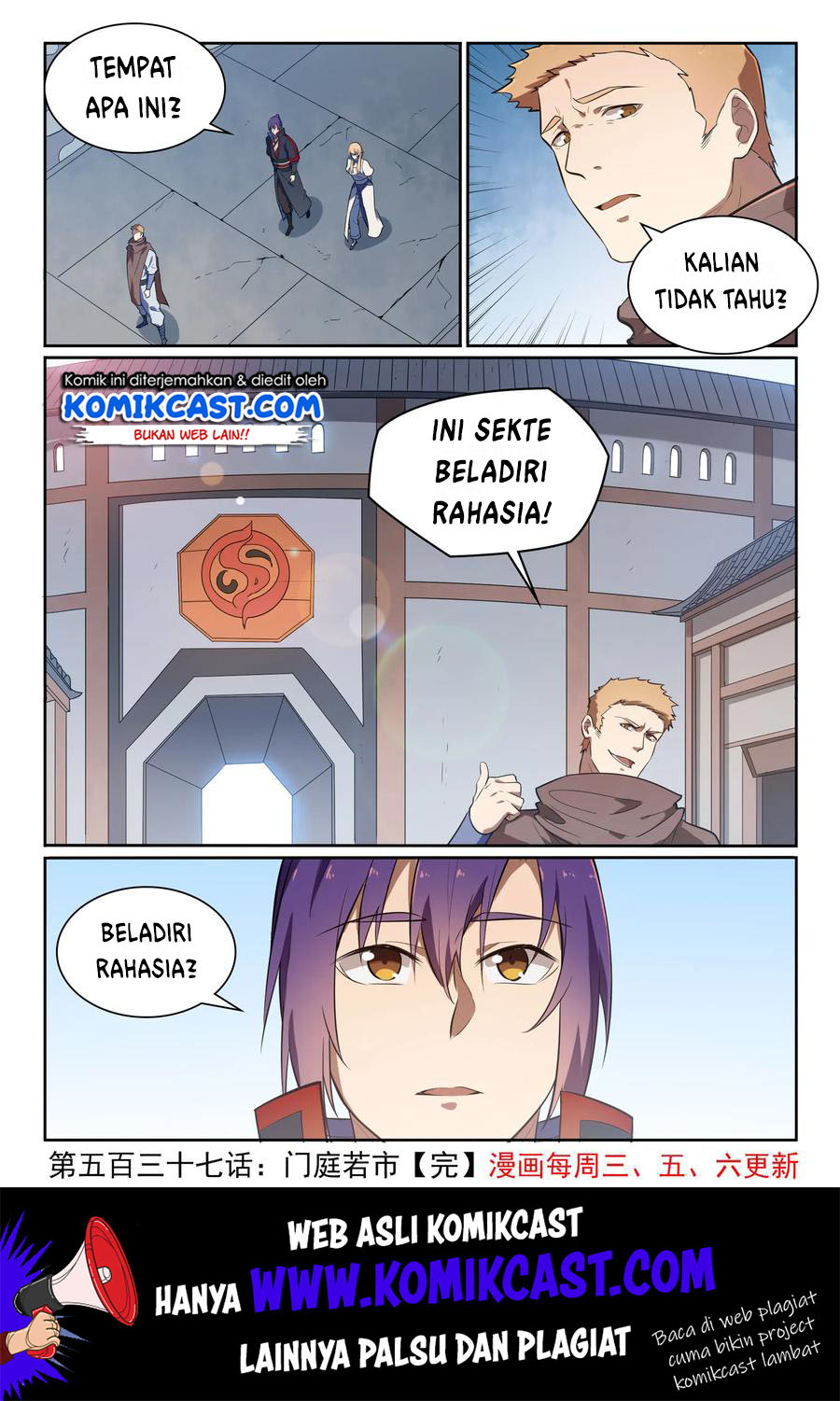 Apotheosis Chapter 545 Gambar 17