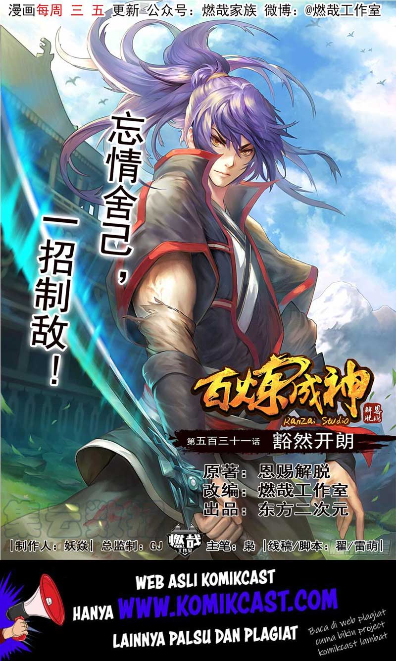 Komik Apotheosis Chapter 540 gambar nomor 1