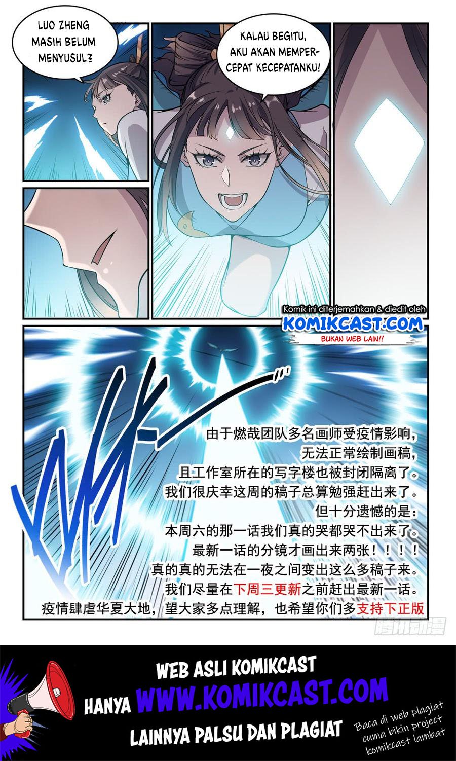 Apotheosis Chapter 529 Gambar 9