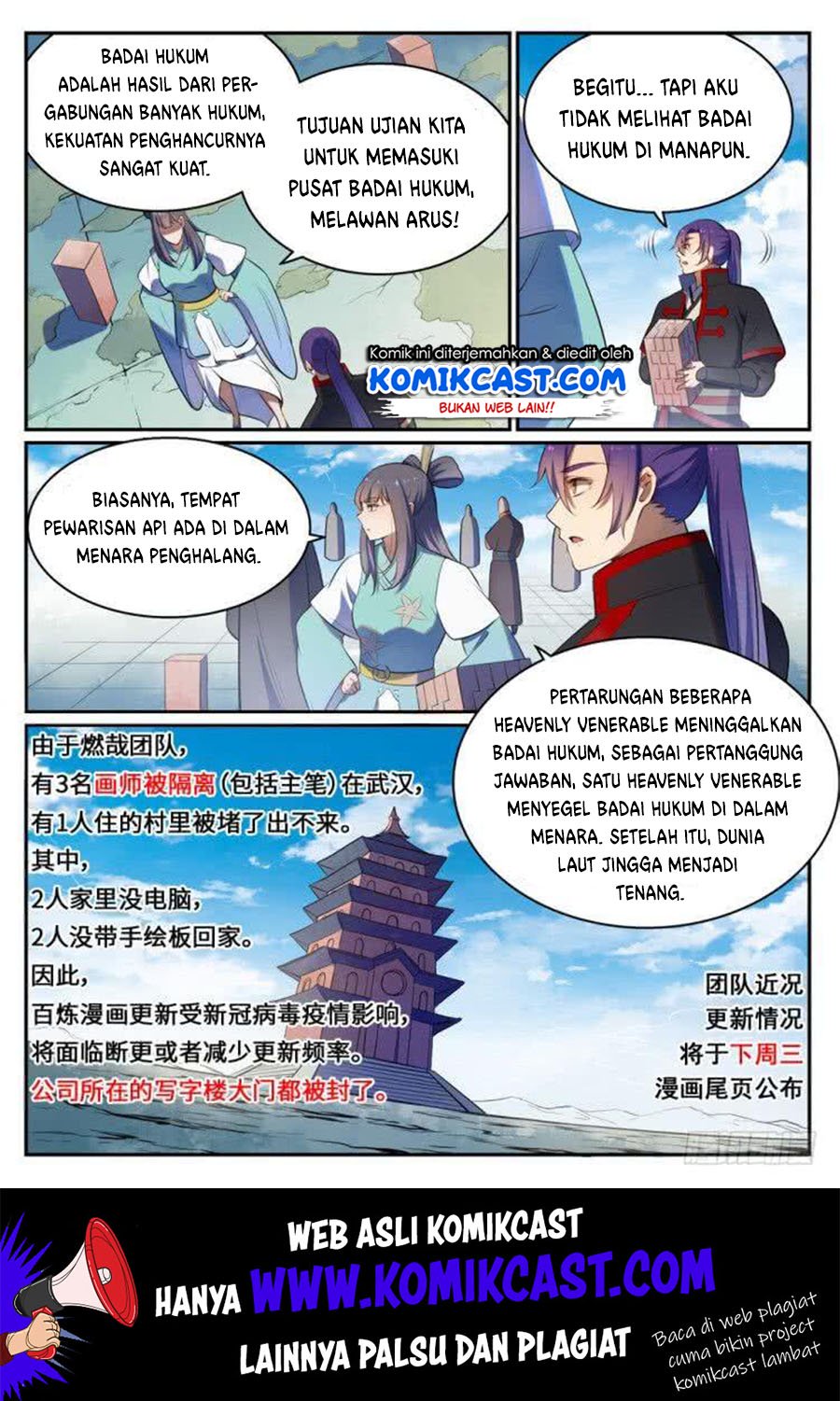 Manhua Apotheosis Chapter 527 gambar nomor 2