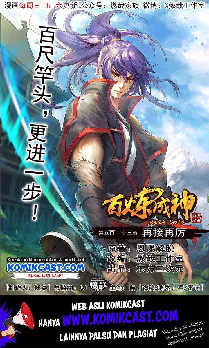 Komik Apotheosis Chapter 532 gambar nomor 1