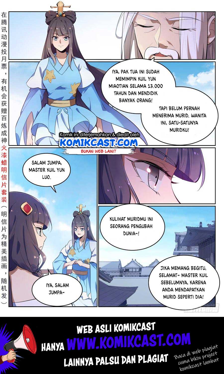 Komik Apotheosis Chapter 519 gambar nomor 1
