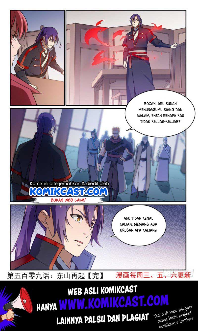 Apotheosis Chapter 517 Gambar 16