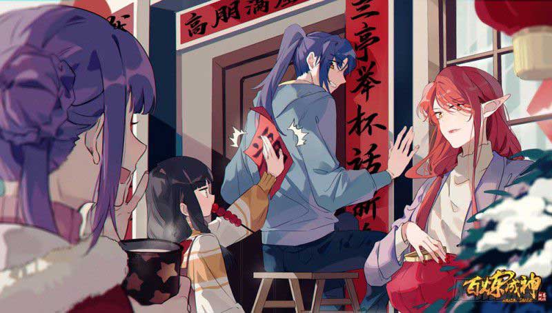 Komik Apotheosis Chapter 517 gambar nomor 1