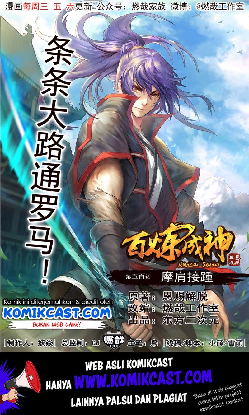 Komik Apotheosis Chapter 515 gambar nomor 1