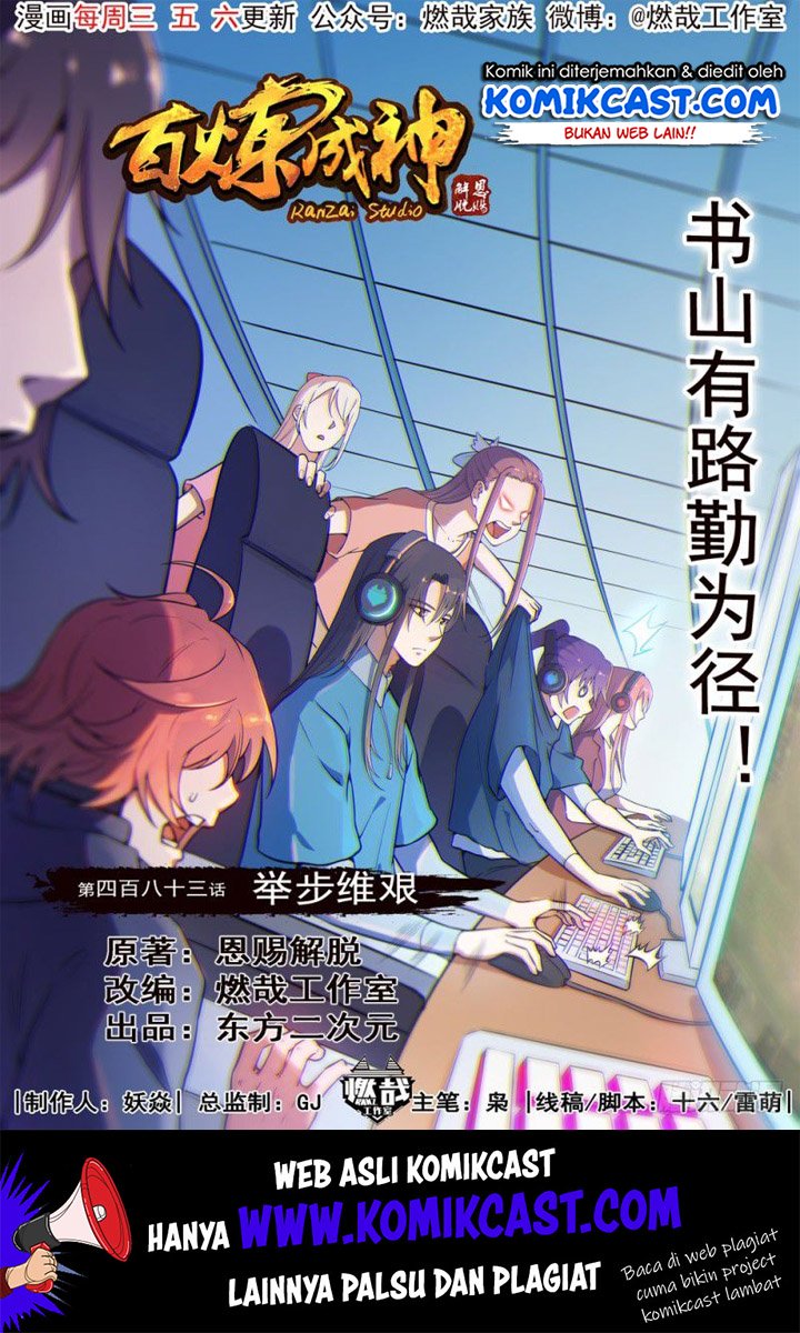 Komik Apotheosis Chapter 491 gambar nomor 1