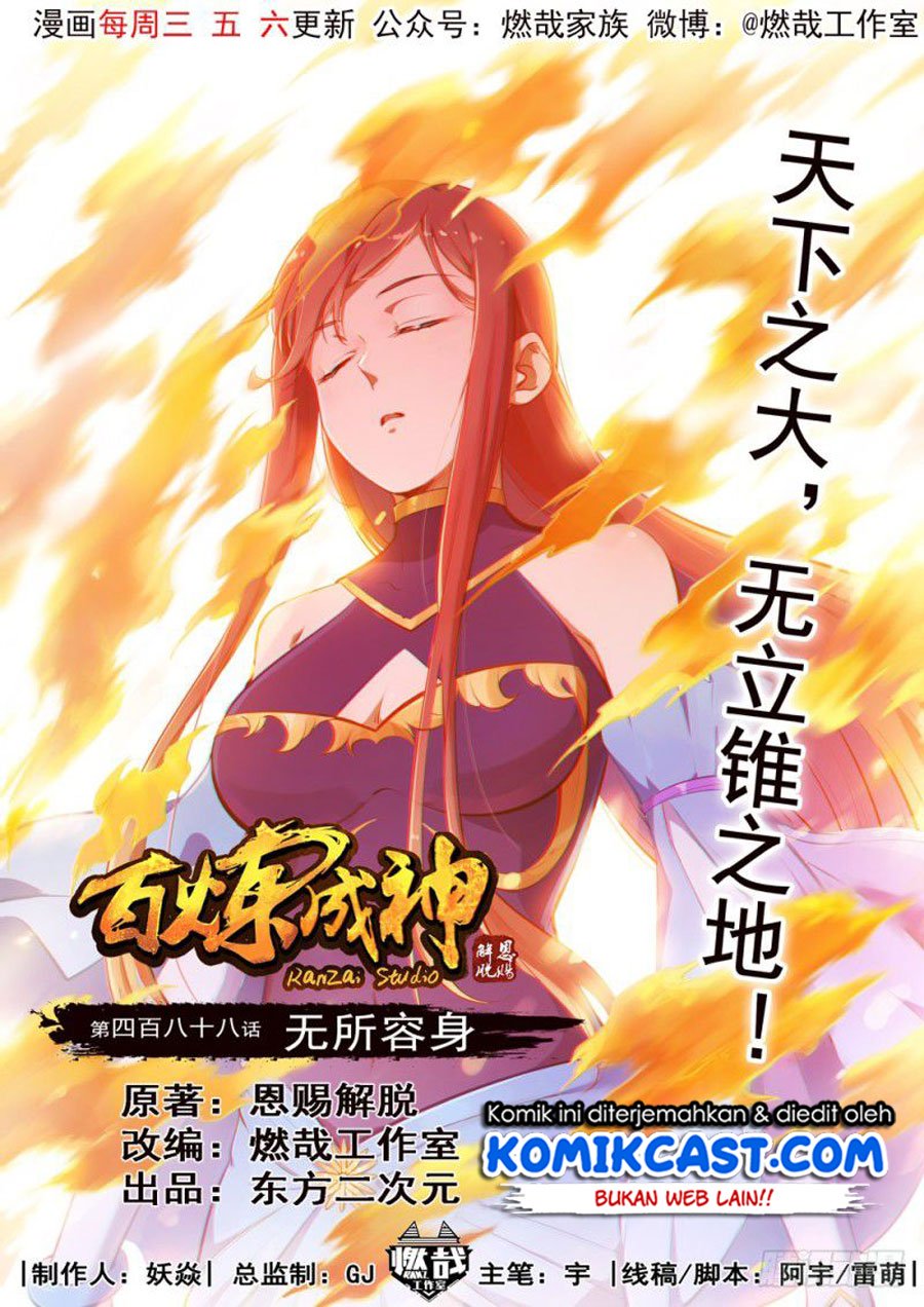 Komik Apotheosis Chapter 496 gambar nomor 1