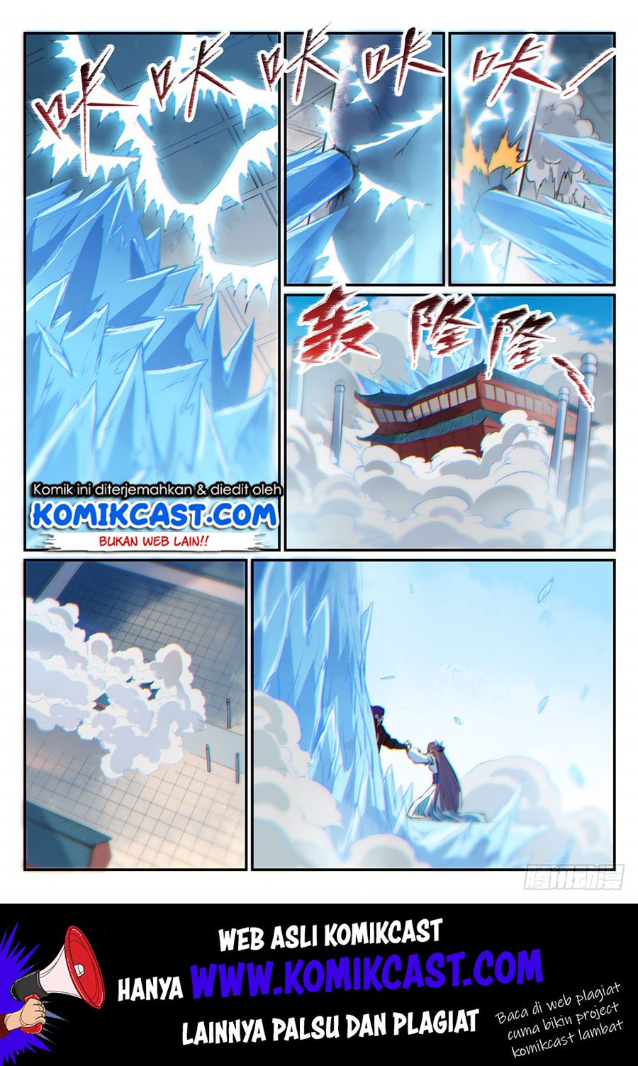 Apotheosis Chapter 475 Gambar 7