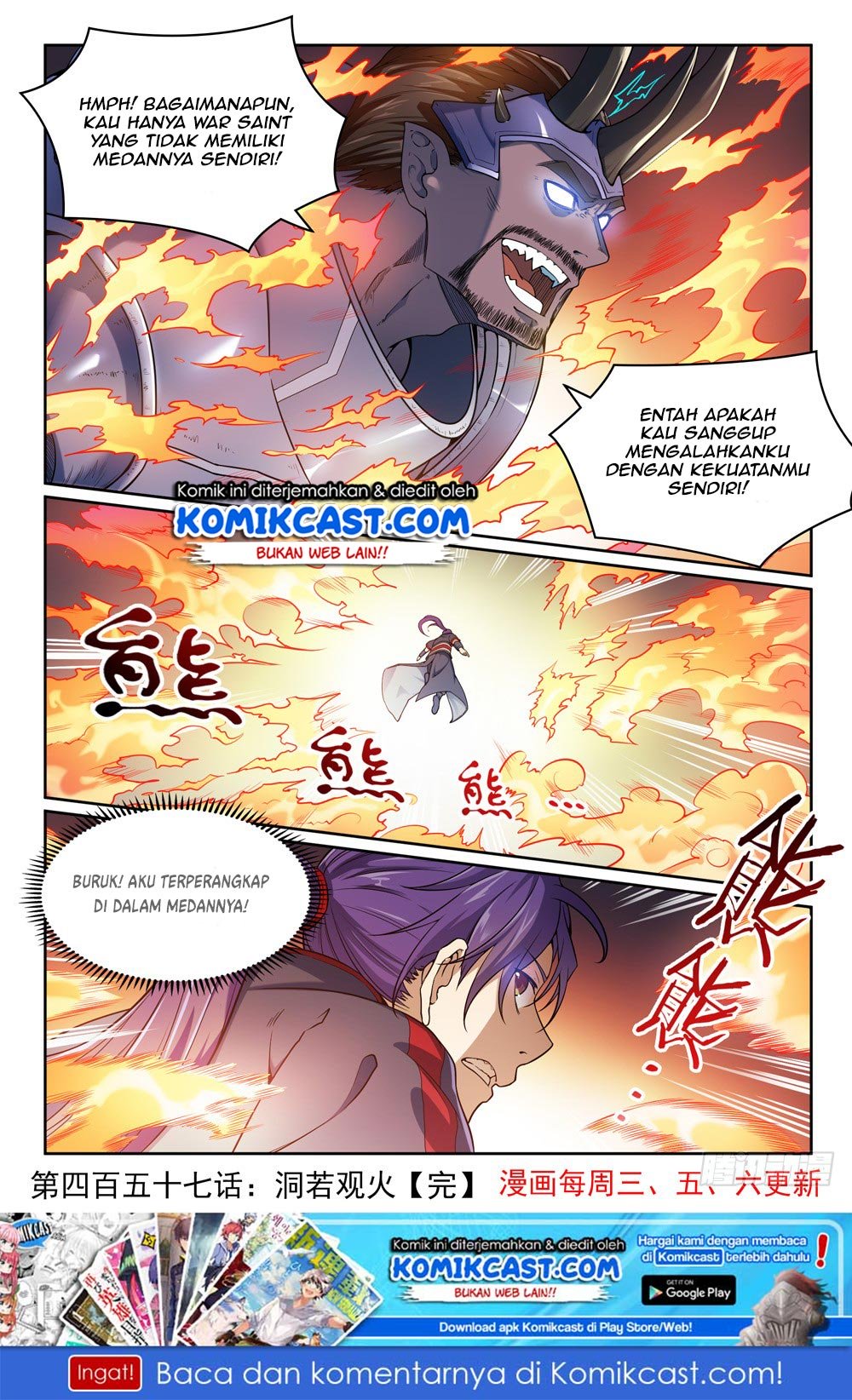 Apotheosis Chapter 465 Gambar 16