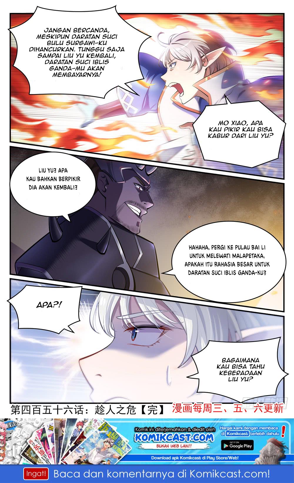Apotheosis Chapter 464 Gambar 16