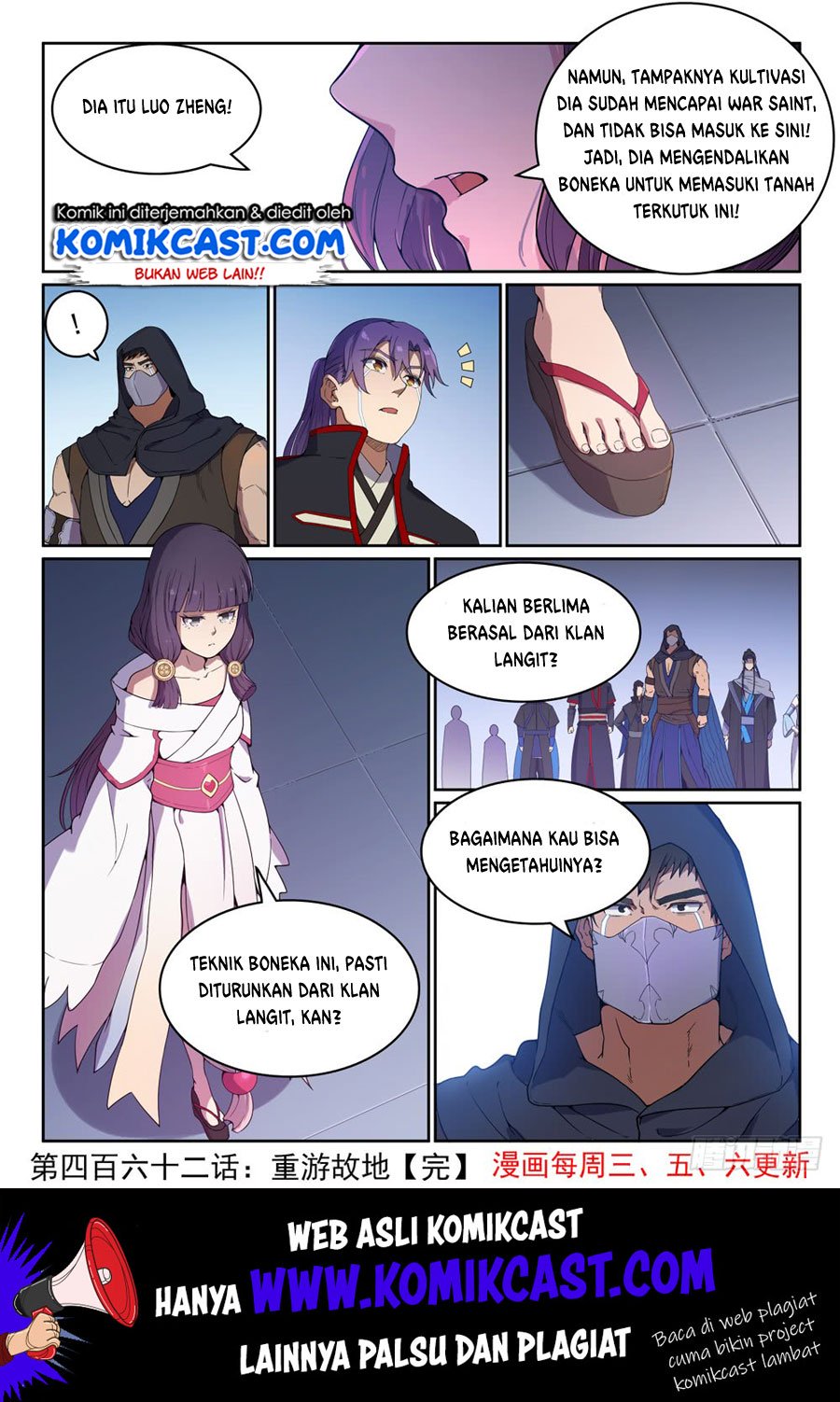 Apotheosis Chapter 470 Gambar 17