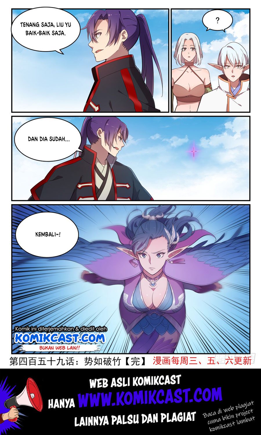 Apotheosis Chapter 467 Gambar 17