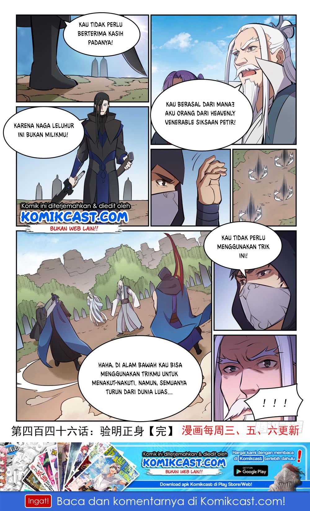 Apotheosis Chapter 454 Gambar 16