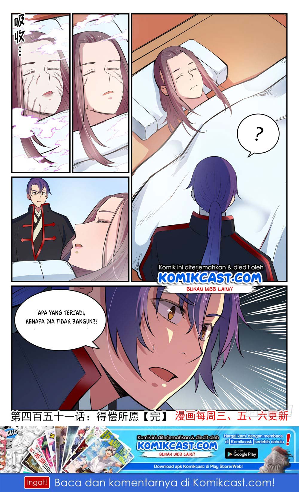 Apotheosis Chapter 459 Gambar 16