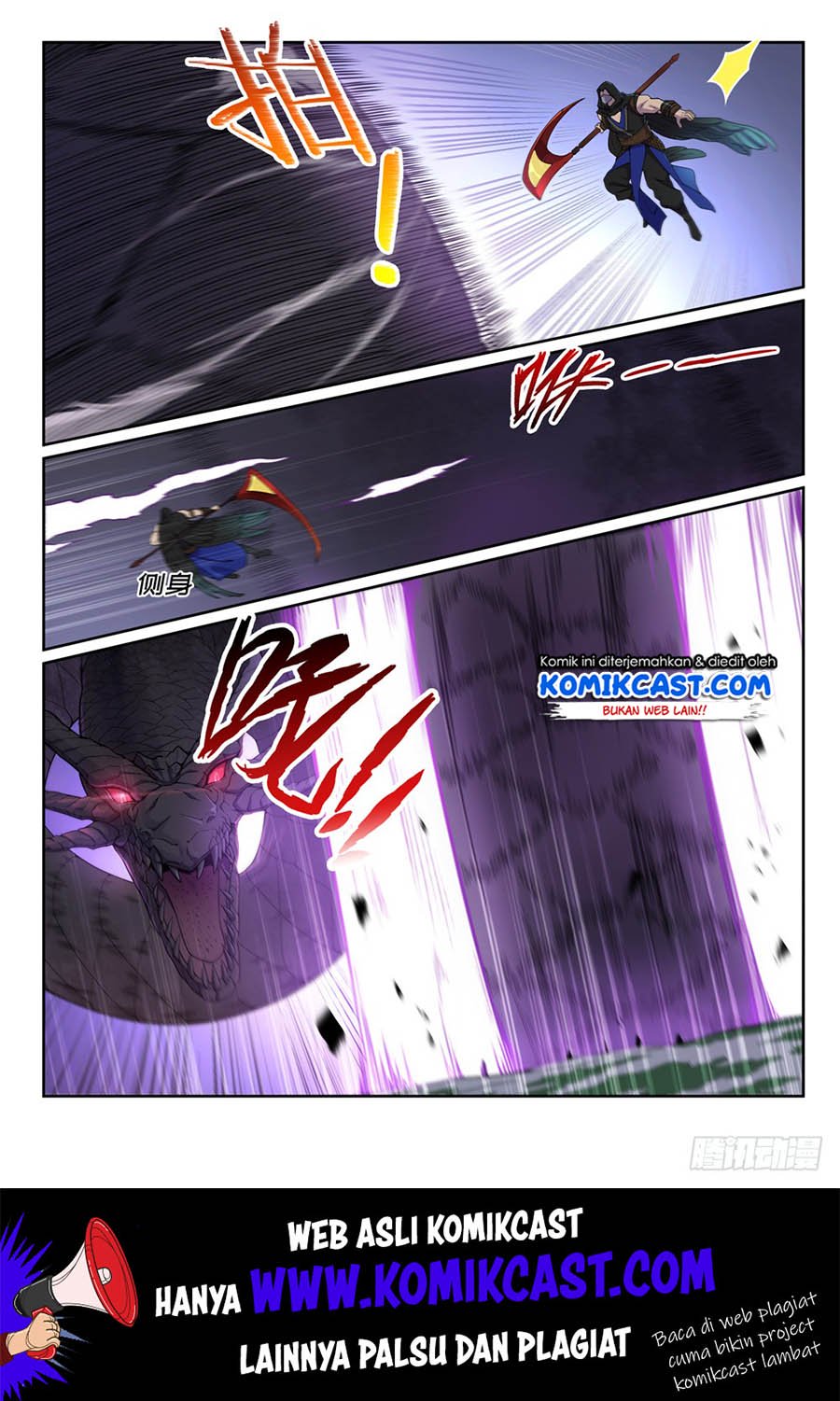 Apotheosis Chapter 448 Gambar 12